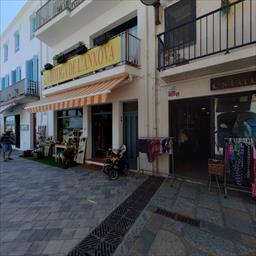Virtual tour Gelateria Jijonenca L'Escala