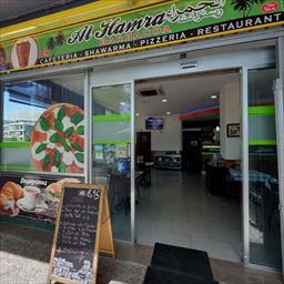 Virtual tour Al Hamra Barcelona